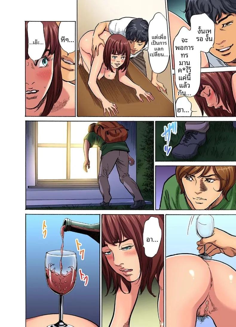 Doujin-Lc- อ่าน โดจิน มังฮวา เกาหลี ญี่ปุ่น จีน แปลไทย ติดใจน้องเขยเข้าซะเเล้ว (Hazuki Kaoru) ตอนที่ 1 2 3 4 5 6 7 8 9 10 11 12 13 14 ฟรี ไม่มีโฆษณา อ่าน โดจิน Manhwa เกาหลี ญี่ปุ่น จีน เรามีครบ คัดมาให้เน้นๆ โดจิน 18+ รับประกันความฟินโดย  Doujin Lc