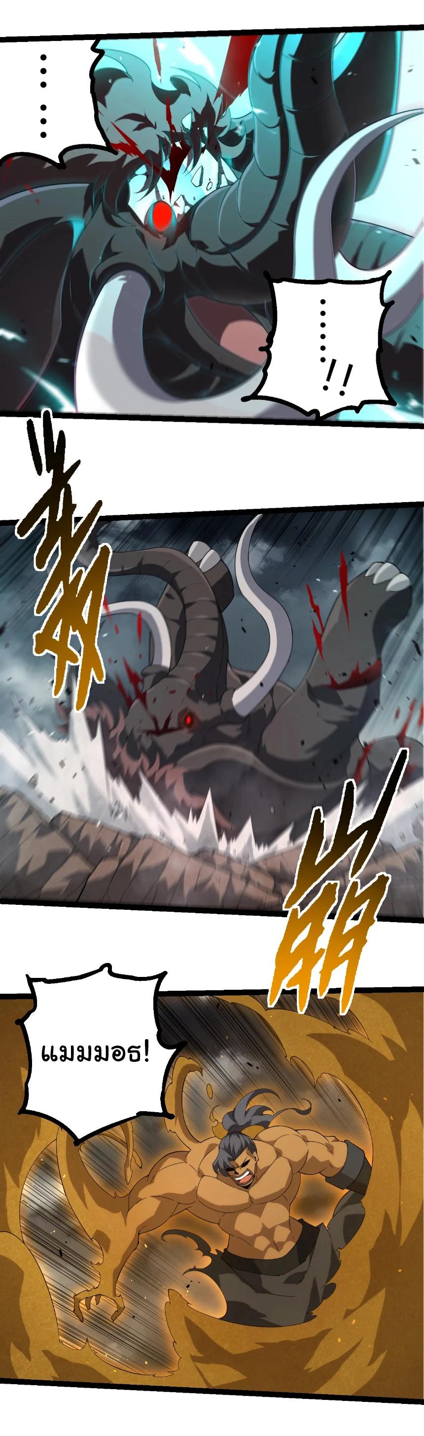 Manga-lc-com อ่านมังงะ อ่านการ์ตูน ออนไลน์ ฟรี Evolution from the Big Tree ตอนที่ 1 2 3 4 5 6 7 8 9 10 11 12 13 14 ฟรี ไม่มีโฆษณา Manga-lc - อ่าน มังงะ อ่าน การ์ตูน ออนไลน์ อ่านมังงะ ฟรี