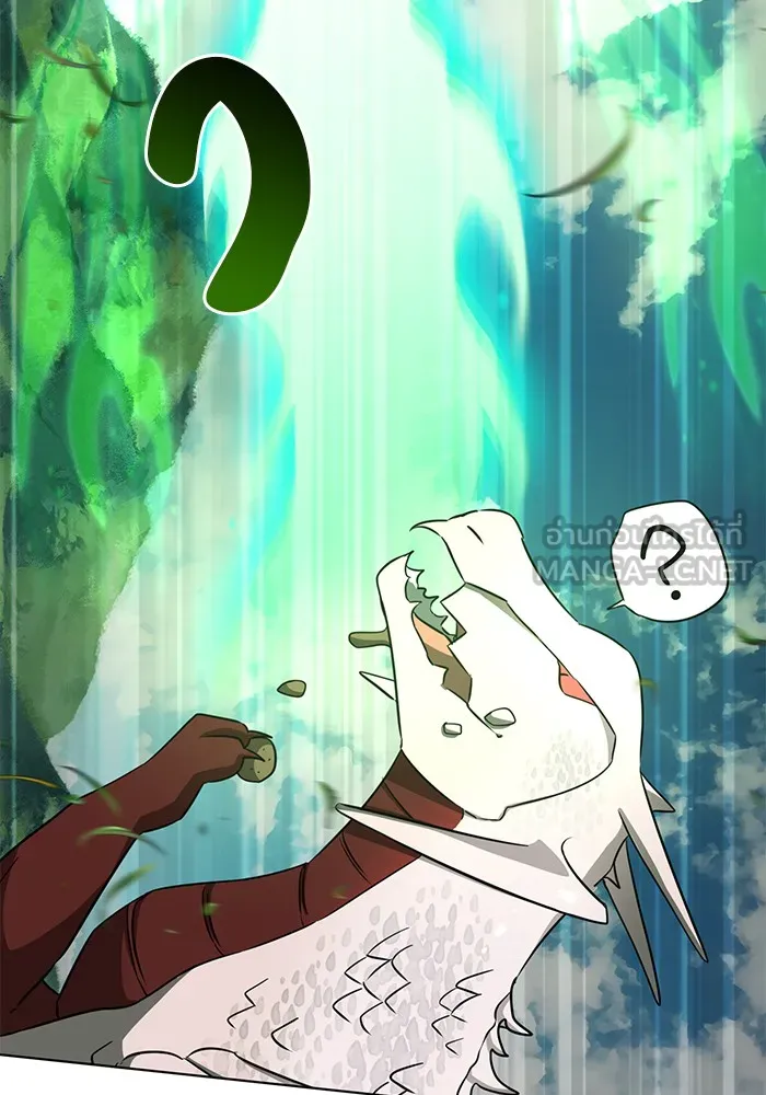 อะคาเดมีนี้เห็นทีจะเจ๊ง ตอนที่ 11 รูปที่ 87