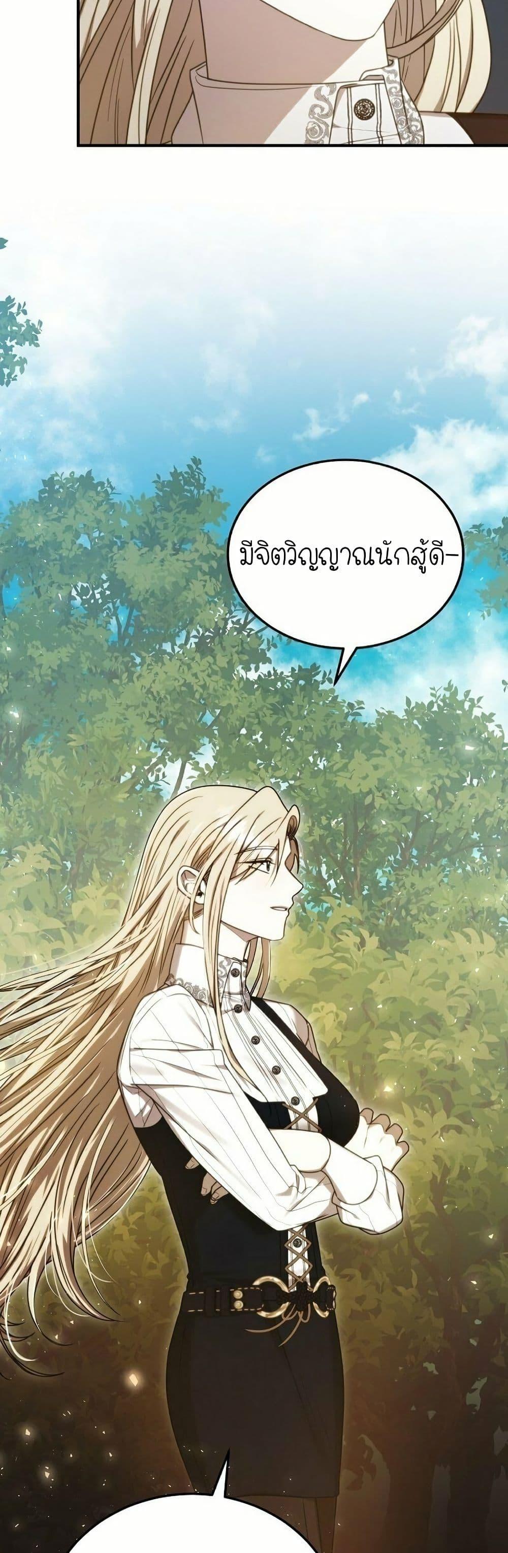 Manga-lc-com อ่านมังงะ อ่านการ์ตูน ออนไลน์ ฟรี Isn’s This Inside the Game ตอนที่ 1 2 3 4 5 6 7 8 9 10 11 12 13 14 ฟรี ไม่มีโฆษณา Manga-lc - อ่าน มังงะ อ่าน การ์ตูน ออนไลน์ อ่านมังงะ ฟรี
