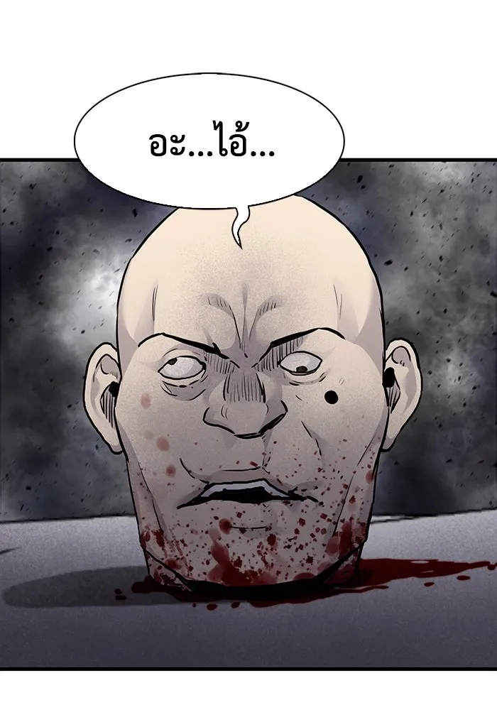 มีนา เกิดมาล่า ตอนที่ 55 รูปที่ 62