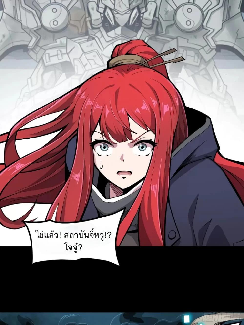 Manga-lc-com อ่านมังงะ อ่านการ์ตูน ออนไลน์ ฟรี Legend of Star General ตอนที่ 1 2 3 4 5 6 7 8 9 10 11 12 13 14 ฟรี ไม่มีโฆษณา Manga-lc - อ่าน มังงะ อ่าน การ์ตูน ออนไลน์ อ่านมังงะ ฟรี