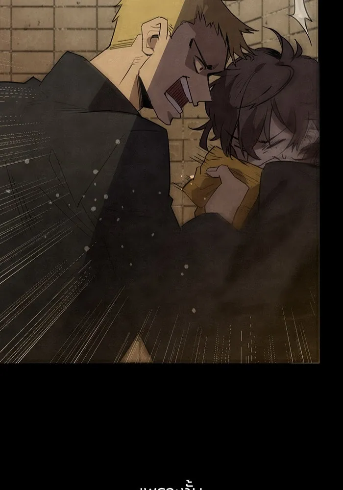 นักเลงกระจอกย้อนเวลามาทวงแค้น ตอนที่ 1 รูปที่ 5