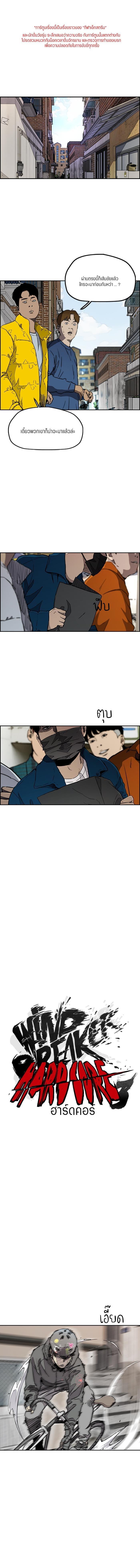 Manga-lc-com อ่านมังงะ อ่านการ์ตูน ออนไลน์ ฟรี Wind Breaker ปั่นสู้ฝัน ตอนที่ 1 2 3 4 5 6 7 8 9 10 11 12 13 14 ฟรี ไม่มีโฆษณา Manga-lc - อ่าน มังงะ อ่าน การ์ตูน ออนไลน์ อ่านมังงะ ฟรี