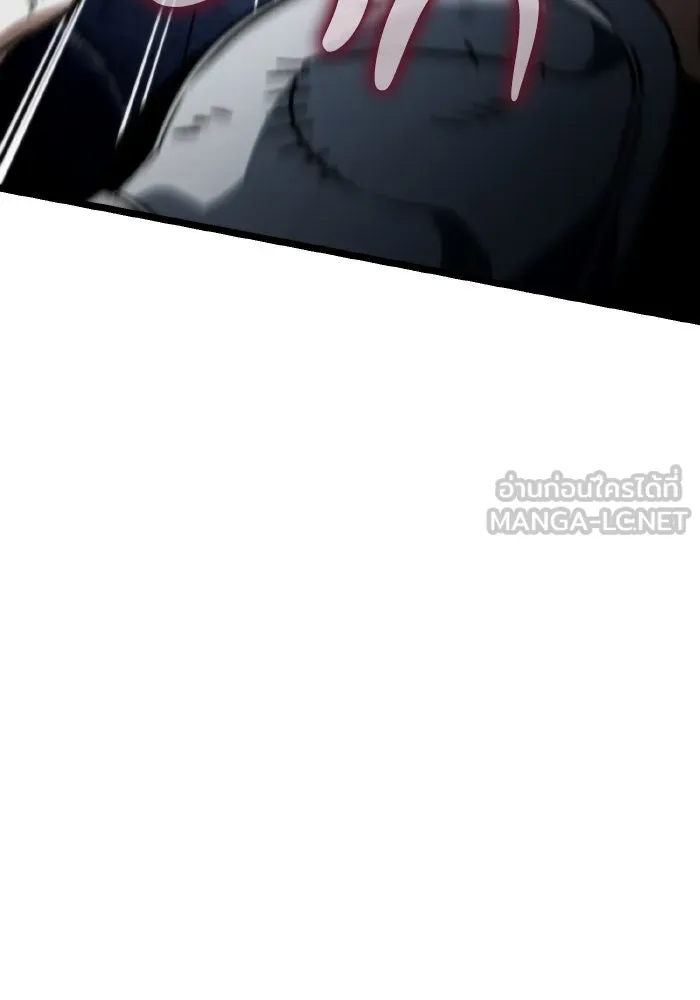 การแข่งขันของผู้เกิดใหม่ ตอนที่ 45 รูปที่ 99