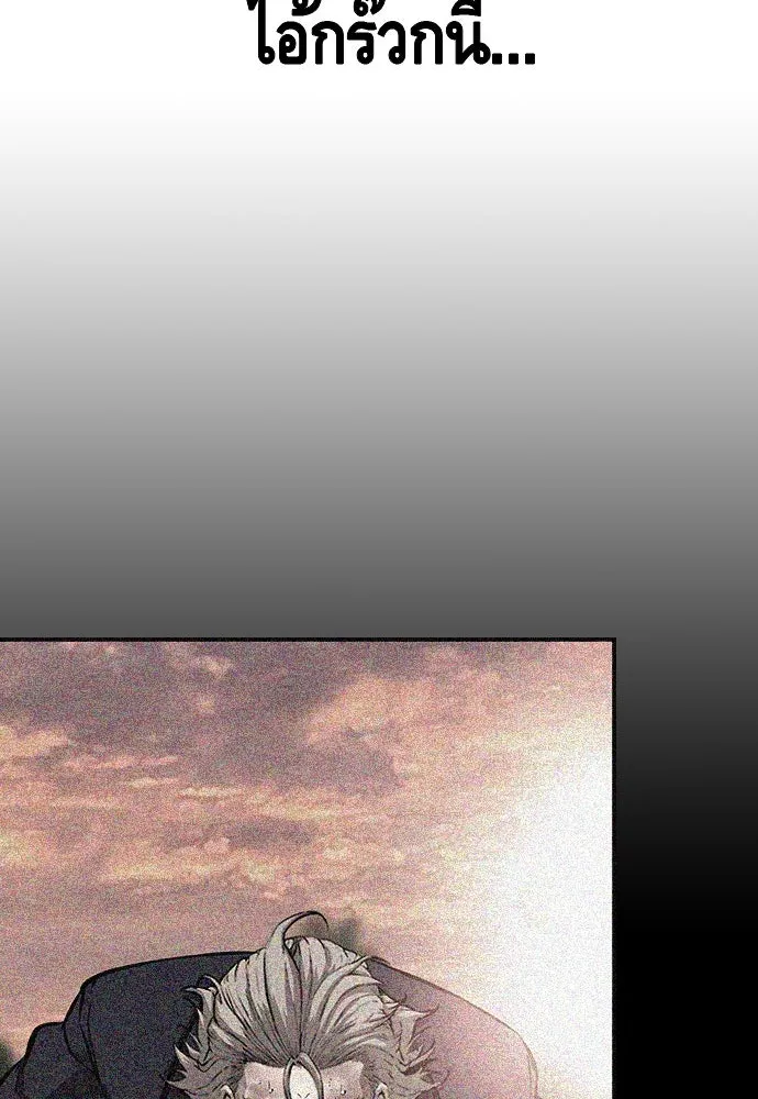 King Game ตอนที่ 52 อะไรที่ควรยอมรับ ก็ต้องยอมรับ. รูปที่ 43