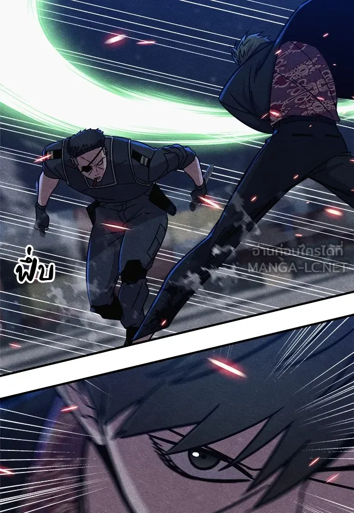 Zombie X Slasher ตอนที่ 18 รูปที่ 114