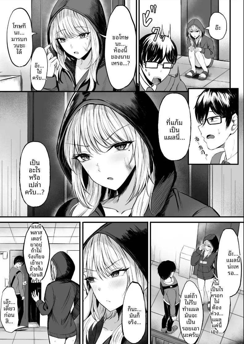 Doujin-Lc- อ่าน โดจิน มังฮวา เกาหลี ญี่ปุ่น จีน แปลไทย เรื่องราวการช่วยแกลสาวผมบลอนด์ แล้วได้รับตอบแทนด้วยการให้เอา (Chumo) ตอนที่ 1 2 3 4 5 6 7 8 9 10 11 12 13 14 ฟรี ไม่มีโฆษณา อ่าน โดจิน Manhwa เกาหลี ญี่ปุ่น จีน เรามีครบ คัดมาให้เน้นๆ โดจิน 18+ รับประกันความฟินโดย  Doujin Lc