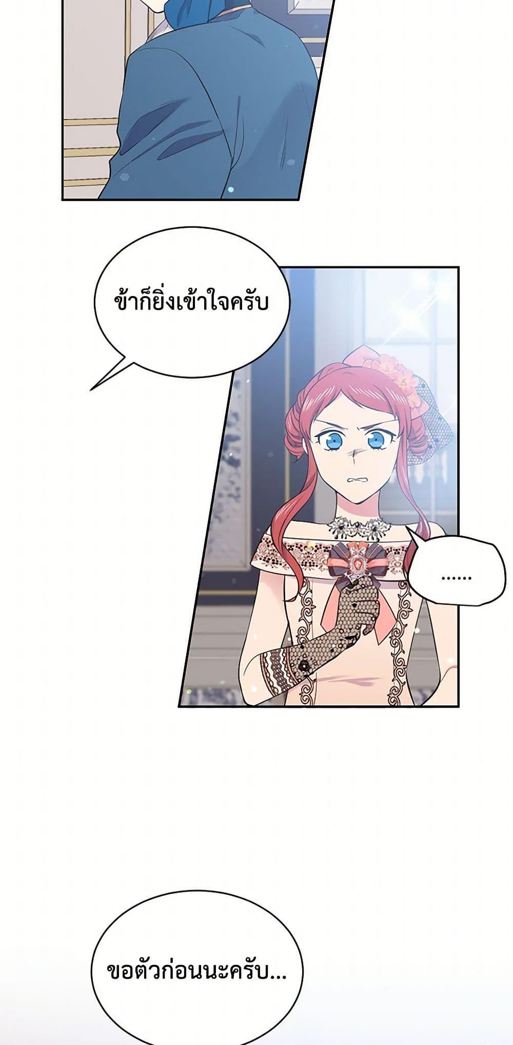Manga-lc-com อ่านมังงะ อ่านการ์ตูน ออนไลน์ ฟรี My Goal is to Live a Long ตอนที่ 1 2 3 4 5 6 7 8 9 10 11 12 13 14 ฟรี ไม่มีโฆษณา Manga-lc - อ่าน มังงะ อ่าน การ์ตูน ออนไลน์ อ่านมังงะ ฟรี
