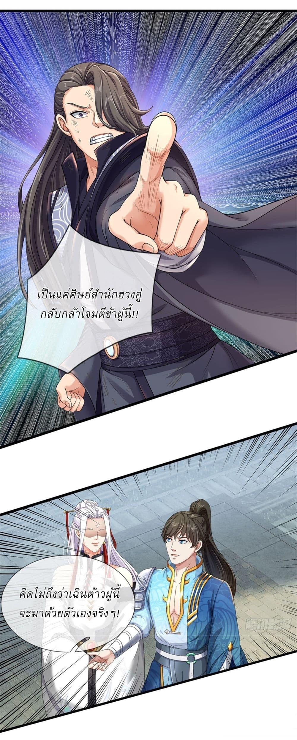 Manga-lc-com อ่านมังงะ อ่านการ์ตูน ออนไลน์ ฟรี I Can Change The Timeline of Everything ตอนที่ 1 2 3 4 5 6 7 8 9 10 11 12 13 14 ฟรี ไม่มีโฆษณา Manga-lc - อ่าน มังงะ อ่าน การ์ตูน ออนไลน์ อ่านมังงะ ฟรี