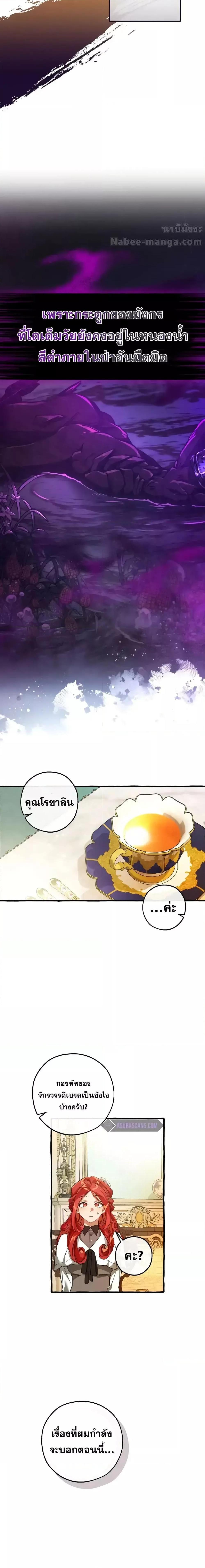 Manga-lc-com อ่านมังงะ อ่านการ์ตูน ออนไลน์ ฟรี TrashOfTheCo ตอนที่ 1 2 3 4 5 6 7 8 9 10 11 12 13 14 ฟรี ไม่มีโฆษณา Manga-lc - อ่าน มังงะ อ่าน การ์ตูน ออนไลน์ อ่านมังงะ ฟรี