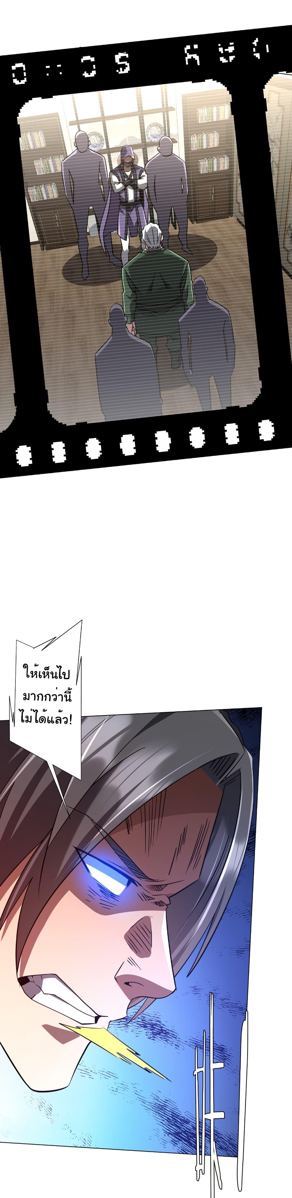 Manga-lc-com อ่านมังงะ อ่านการ์ตูน ออนไลน์ ฟรี Start with Trillions of Coins ตอนที่ 1 2 3 4 5 6 7 8 9 10 11 12 13 14 ฟรี ไม่มีโฆษณา Manga-lc - อ่าน มังงะ อ่าน การ์ตูน ออนไลน์ อ่านมังงะ ฟรี