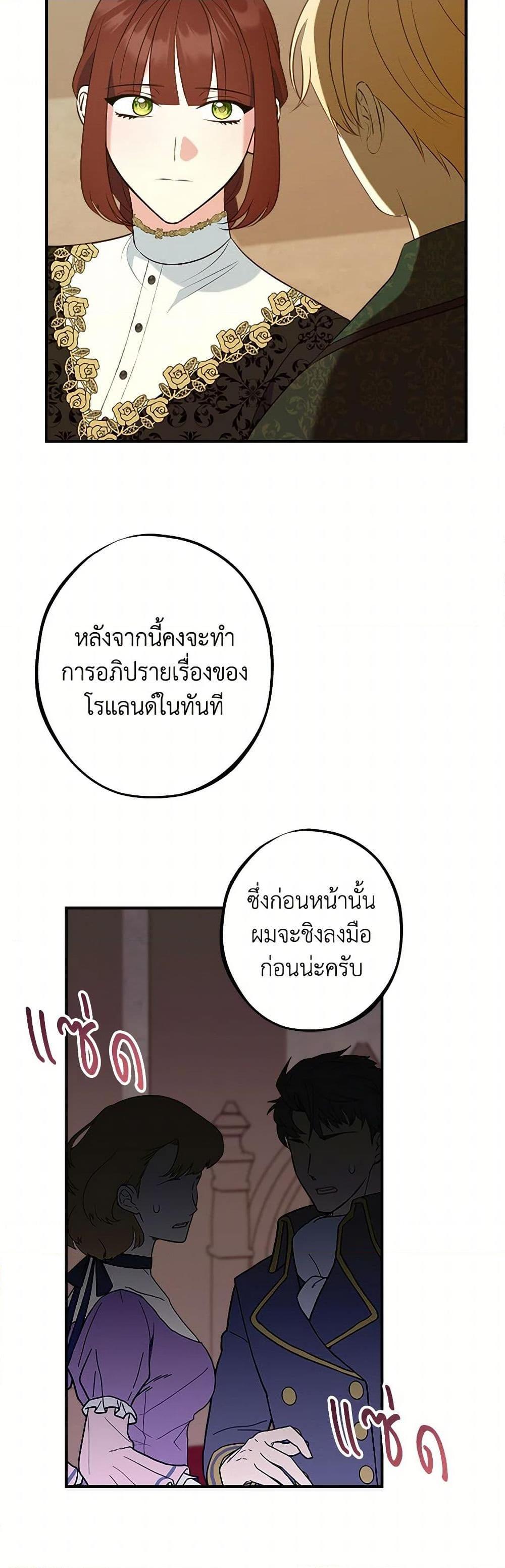 Manga-lc-com อ่านมังงะ อ่านการ์ตูน ออนไลน์ ฟรี The Raven Duchess ตอนที่ 1 2 3 4 5 6 7 8 9 10 11 12 13 14 ฟรี ไม่มีโฆษณา Manga-lc - อ่าน มังงะ อ่าน การ์ตูน ออนไลน์ อ่านมังงะ ฟรี