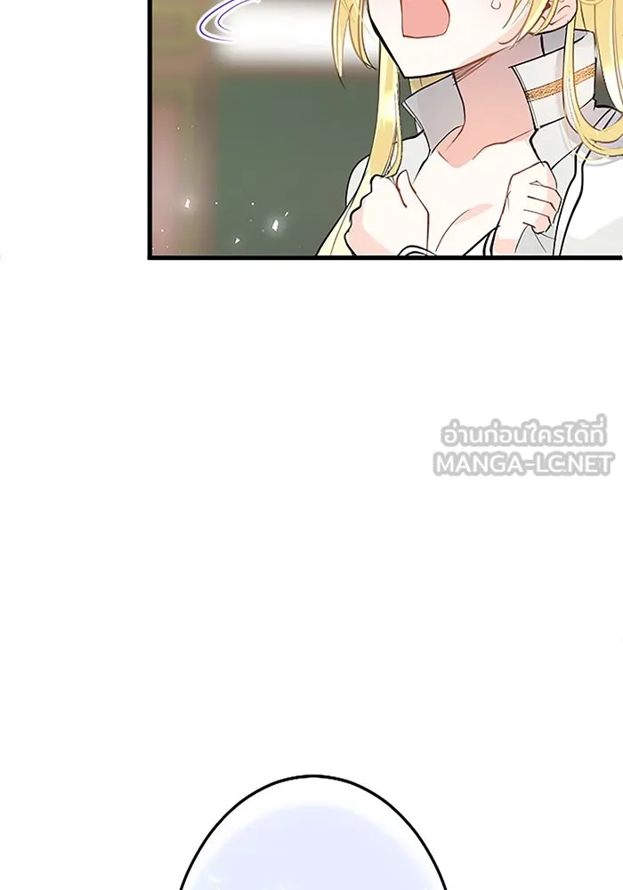 คุณหนูย้อนเวลามาเป็นอัศวิน ตอนที่ 29 รูปที่ 132
