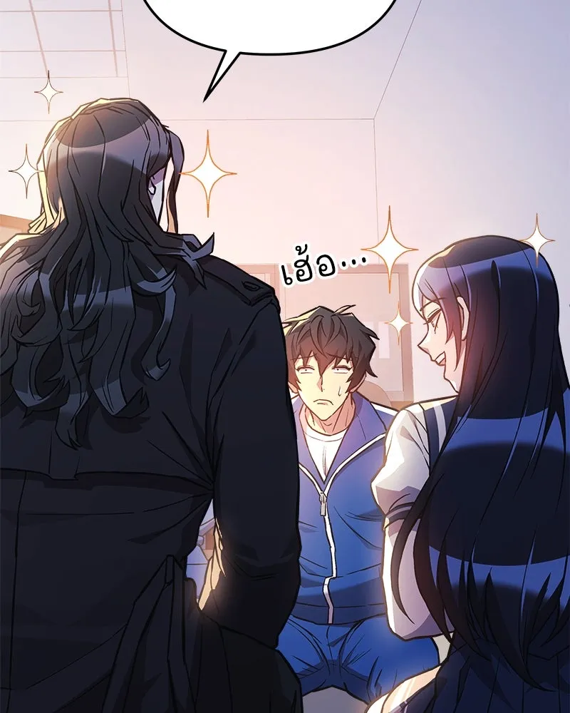 สัปดาห์นี้งดอัปตอนใหม่ ตอนที่ 49 รูปที่ 88