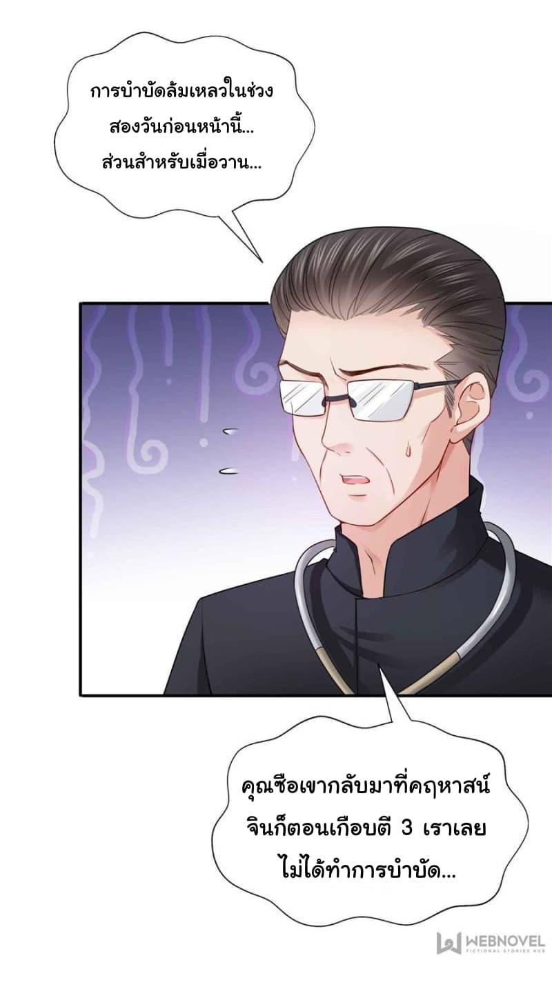 Manga-lc-com อ่านมังงะ อ่านการ์ตูน ออนไลน์ ฟรี Perfect Secret Love The Bad New Wife Is a Little Sweet ตอนที่ 1 2 3 4 5 6 7 8 9 10 11 12 13 14 ฟรี ไม่มีโฆษณา Manga-lc - อ่าน มังงะ อ่าน การ์ตูน ออนไลน์ อ่านมังงะ ฟรี