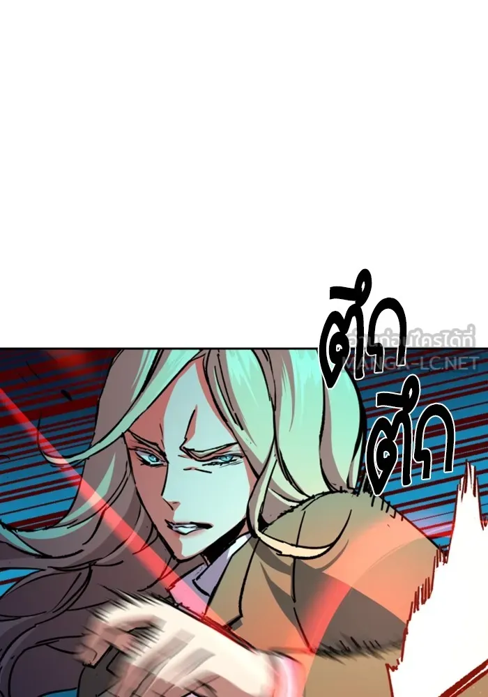 พี่ชายสายบอดี้การ์ด ตอนที่ 156 รูปที่ 90