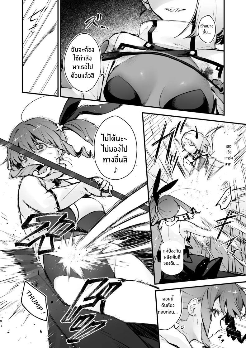 Doujin-Lc- อ่าน โดจิน มังฮวา เกาหลี ญี่ปุ่น จีน แปลไทย วันที่สาวน้อยเวทมนตร์จบลง [Beans Mame (Mochiji)] Mahou Shoujo ga Owaru Hi ~Mushibamareru Nichijou~ ตอนที่ 1 2 3 4 5 6 7 8 9 10 11 12 13 14 ฟรี ไม่มีโฆษณา อ่าน โดจิน Manhwa เกาหลี ญี่ปุ่น จีน เรามีครบ คัดมาให้เน้นๆ โดจิน 18+ รับประกันความฟินโดย  Doujin Lc