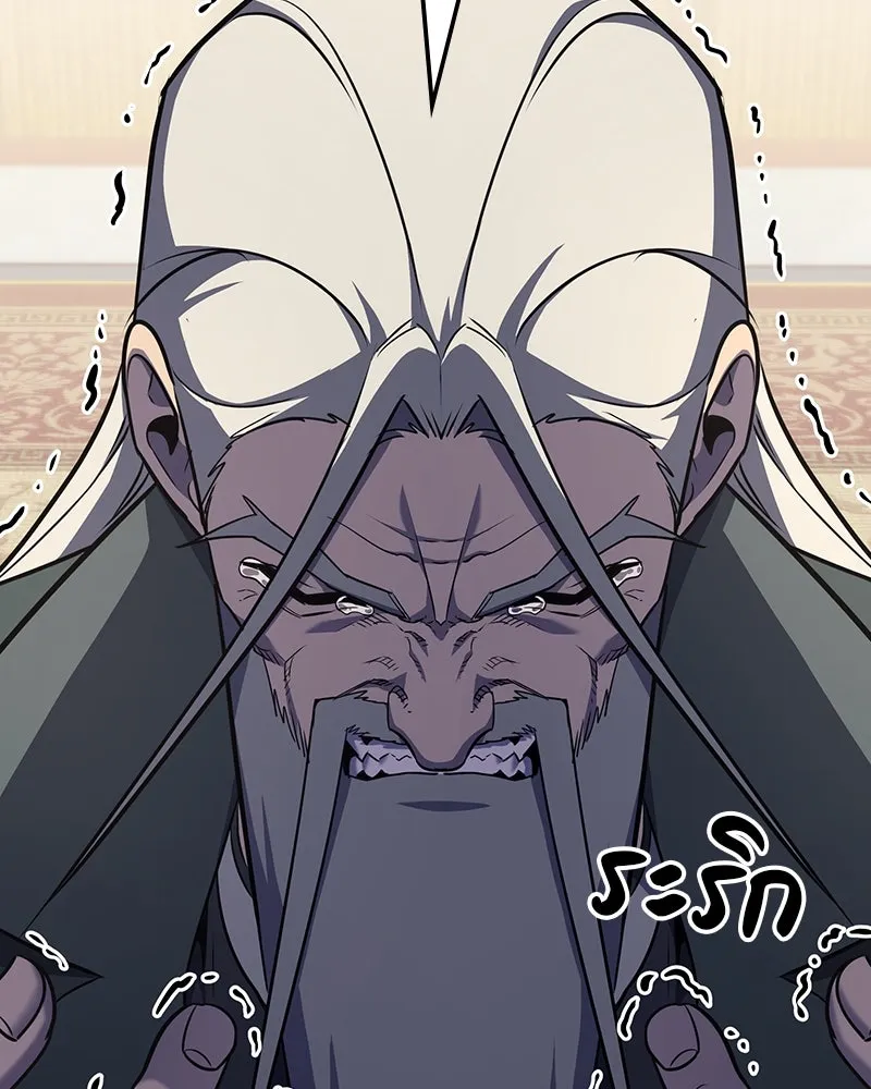 เกิดอีกทีเป็นว่าที่ประมุขลัทธิมาร ตอนที่ 129 รูปที่ 185