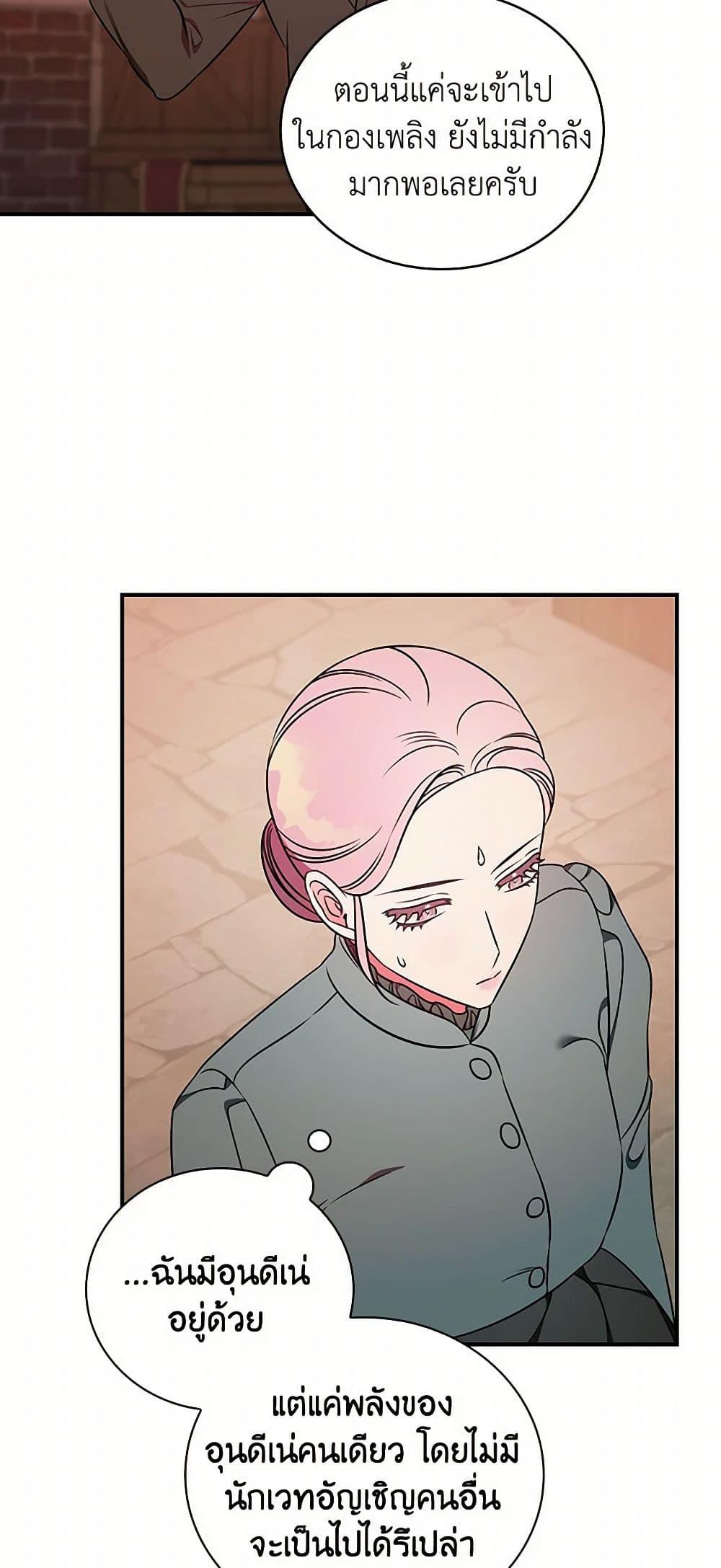 Manga-lc-com อ่านมังงะ อ่านการ์ตูน ออนไลน์ ฟรี Duchess in the Glass House ตอนที่ 1 2 3 4 5 6 7 8 9 10 11 12 13 14 ฟรี ไม่มีโฆษณา Manga-lc - อ่าน มังงะ อ่าน การ์ตูน ออนไลน์ อ่านมังงะ ฟรี