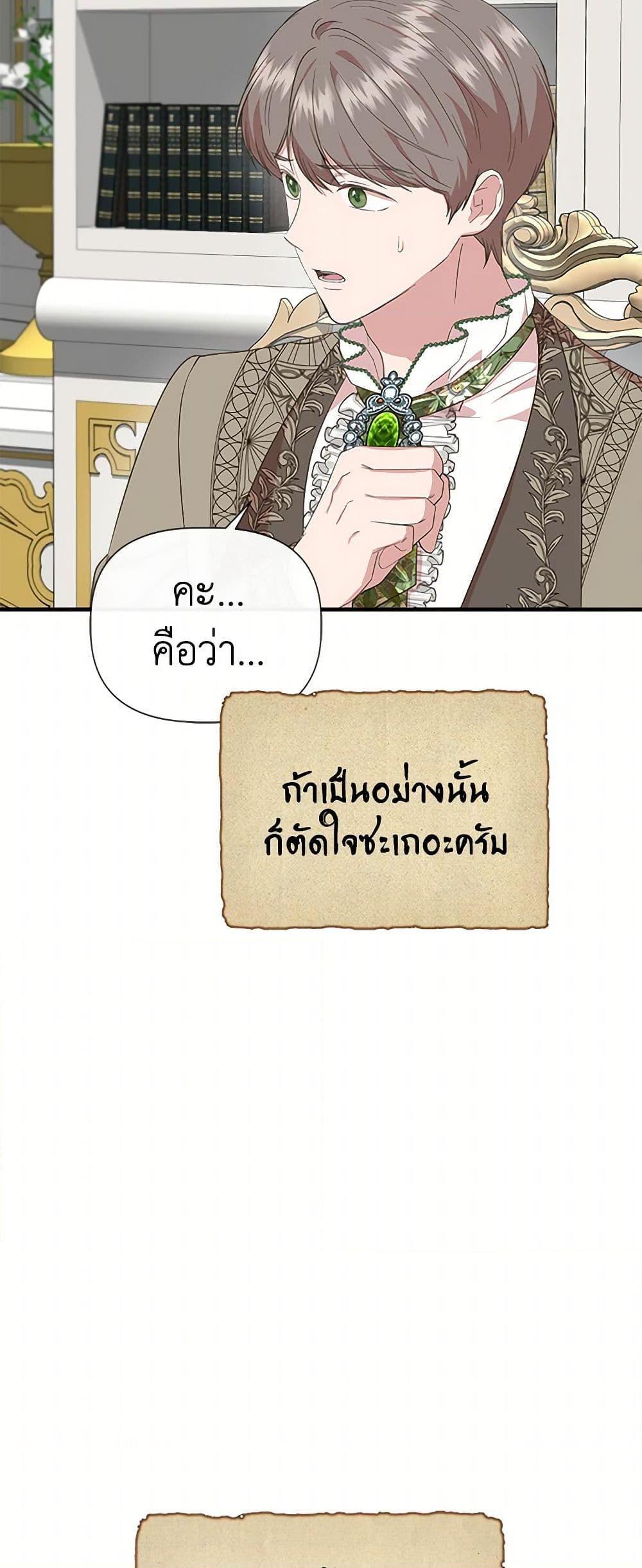 Manga-lc-com อ่านมังงะ อ่านการ์ตูน ออนไลน์ ฟรี I Wasn’t the Cinderella ตอนที่ 1 2 3 4 5 6 7 8 9 10 11 12 13 14 ฟรี ไม่มีโฆษณา Manga-lc - อ่าน มังงะ อ่าน การ์ตูน ออนไลน์ อ่านมังงะ ฟรี