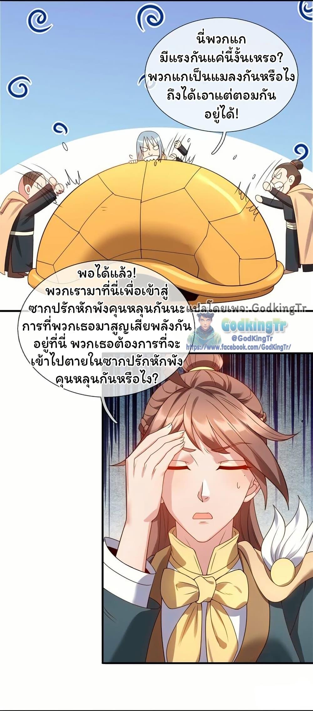 Manga-lc-com อ่านมังงะ อ่านการ์ตูน ออนไลน์ ฟรี Eternal god King ตอนที่ 1 2 3 4 5 6 7 8 9 10 11 12 13 14 ฟรี ไม่มีโฆษณา Manga-lc - อ่าน มังงะ อ่าน การ์ตูน ออนไลน์ อ่านมังงะ ฟรี