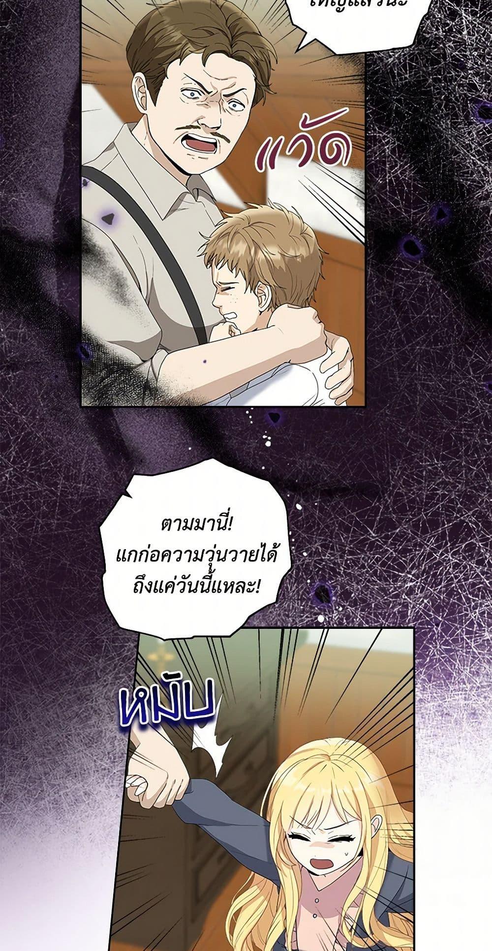 Manga-lc-com อ่านมังงะ อ่านการ์ตูน ออนไลน์ ฟรี I’ll Protect You, Daddy! ตอนที่ 1 2 3 4 5 6 7 8 9 10 11 12 13 14 ฟรี ไม่มีโฆษณา Manga-lc - อ่าน มังงะ อ่าน การ์ตูน ออนไลน์ อ่านมังงะ ฟรี