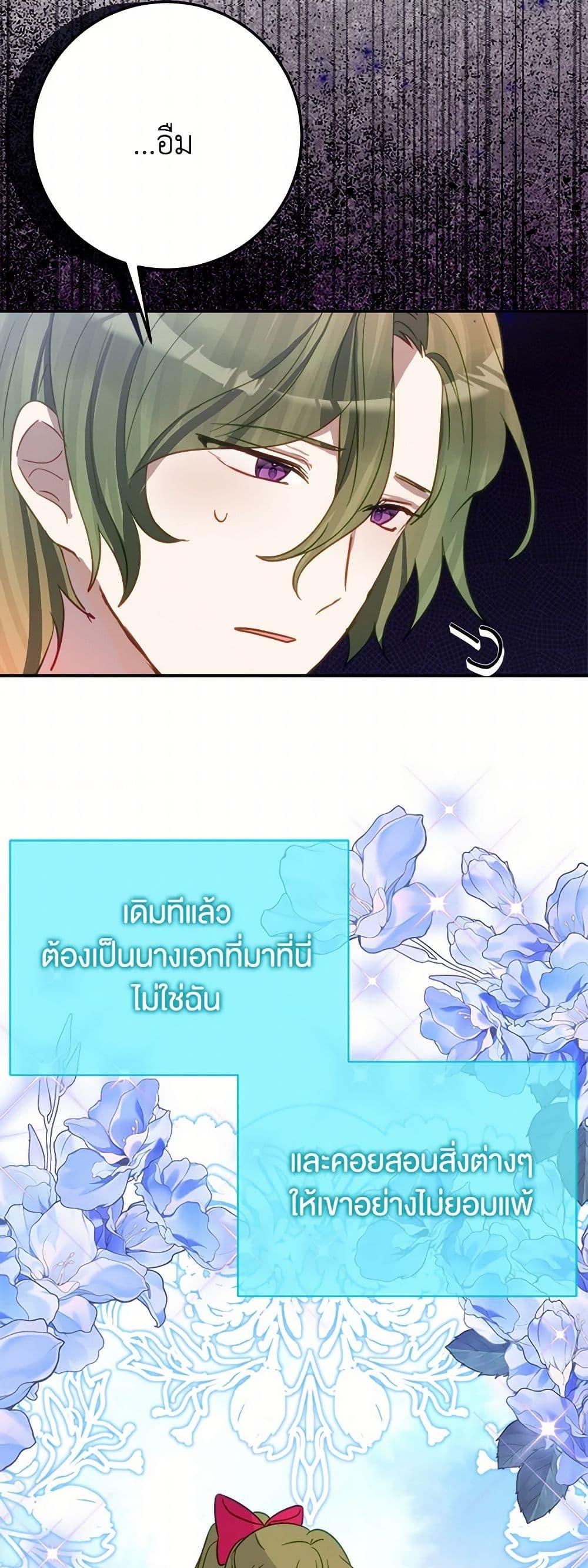 Manga-lc-com อ่านมังงะ อ่านการ์ตูน ออนไลน์ ฟรี The Doomed House’s Contract Daughter ตอนที่ 1 2 3 4 5 6 7 8 9 10 11 12 13 14 ฟรี ไม่มีโฆษณา Manga-lc - อ่าน มังงะ อ่าน การ์ตูน ออนไลน์ อ่านมังงะ ฟรี