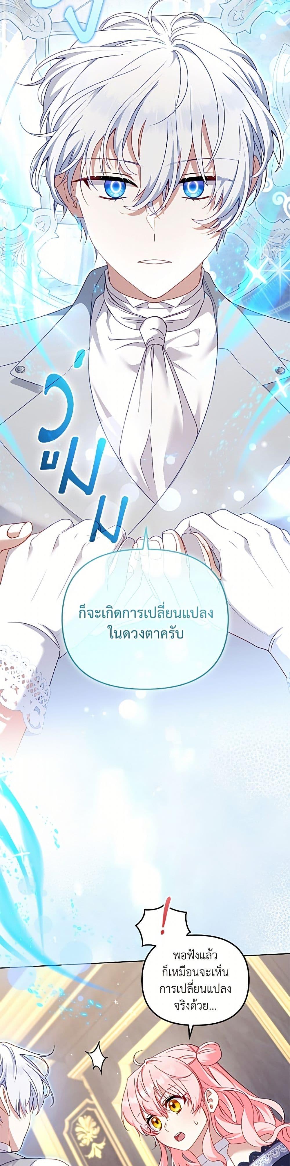 Manga-lc-com อ่านมังงะ อ่านการ์ตูน ออนไลน์ ฟรี I’m Being Raised by Villains ตอนที่ 1 2 3 4 5 6 7 8 9 10 11 12 13 14 ฟรี ไม่มีโฆษณา Manga-lc - อ่าน มังงะ อ่าน การ์ตูน ออนไลน์ อ่านมังงะ ฟรี