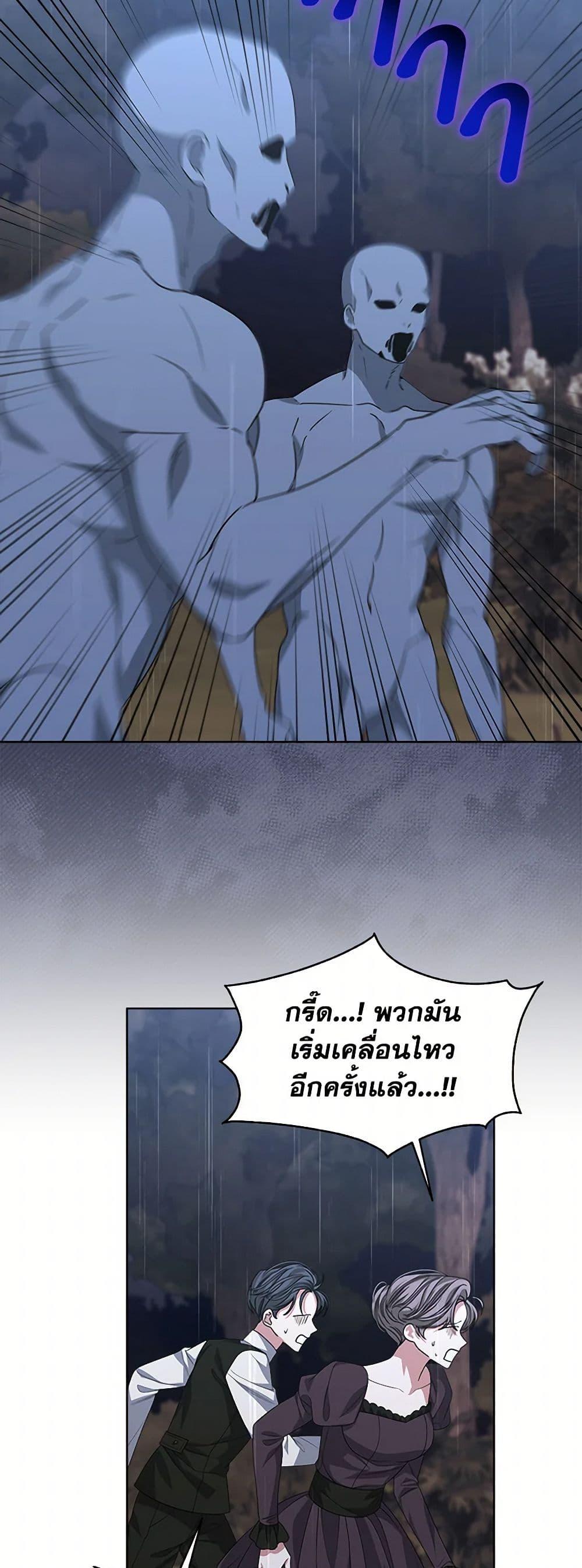 Manga-lc-com อ่านมังงะ อ่านการ์ตูน ออนไลน์ ฟรี I’m Tired of Novel Transmigration ตอนที่ 1 2 3 4 5 6 7 8 9 10 11 12 13 14 ฟรี ไม่มีโฆษณา Manga-lc - อ่าน มังงะ อ่าน การ์ตูน ออนไลน์ อ่านมังงะ ฟรี