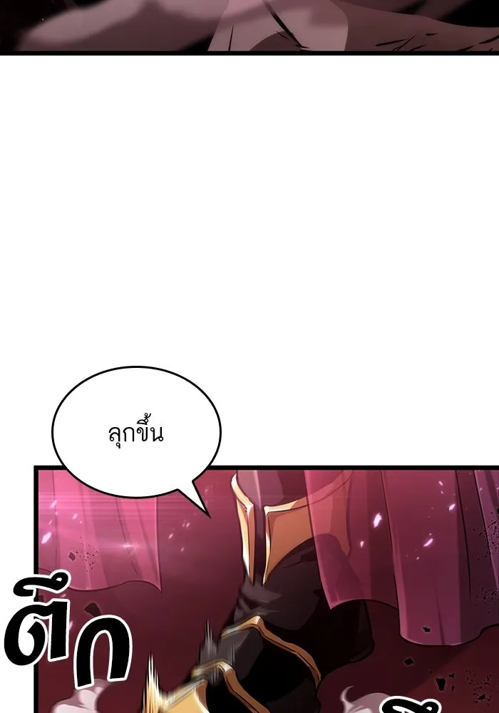 หลังวันสิ้นโลก ตอนที่ 63 รูปที่ 67