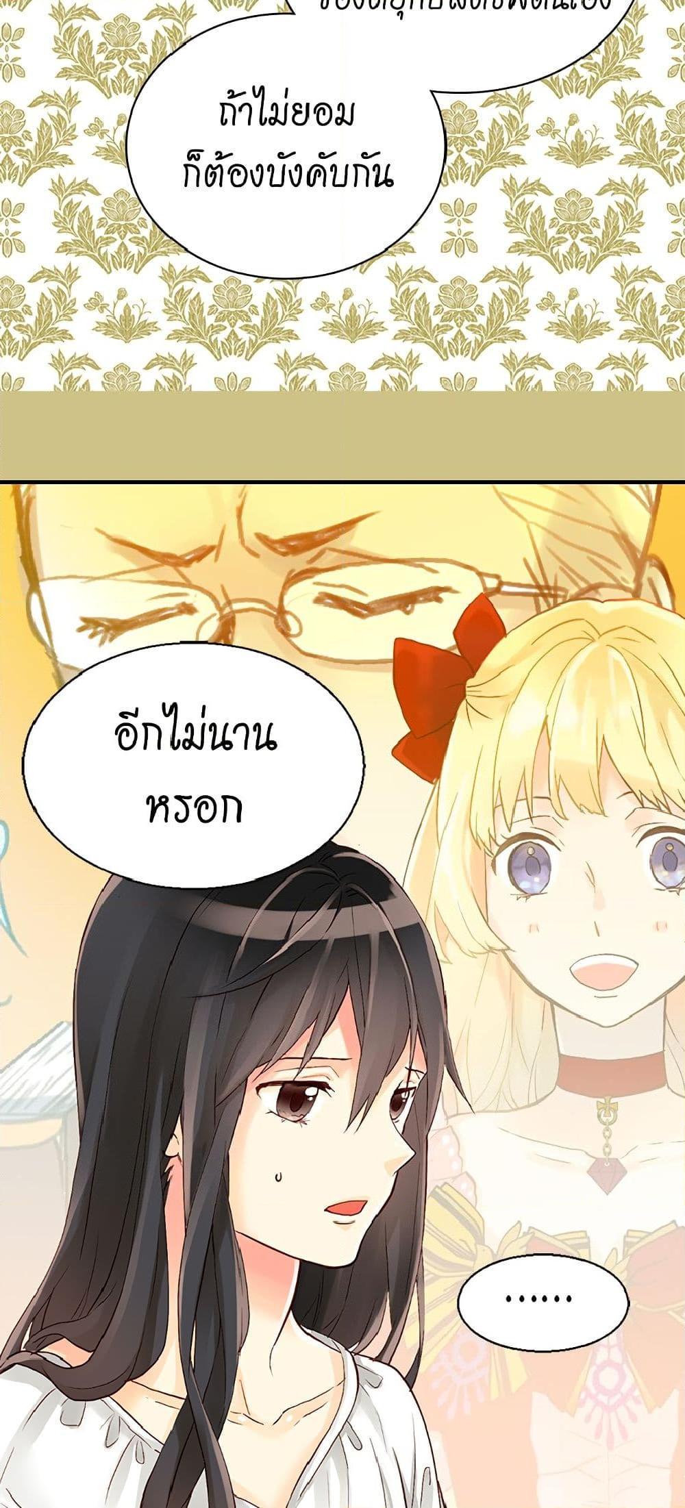 Manga-lc-com อ่านมังงะ อ่านการ์ตูน ออนไลน์ ฟรี Isekai Empress ตอนที่ 1 2 3 4 5 6 7 8 9 10 11 12 13 14 ฟรี ไม่มีโฆษณา Manga-lc - อ่าน มังงะ อ่าน การ์ตูน ออนไลน์ อ่านมังงะ ฟรี