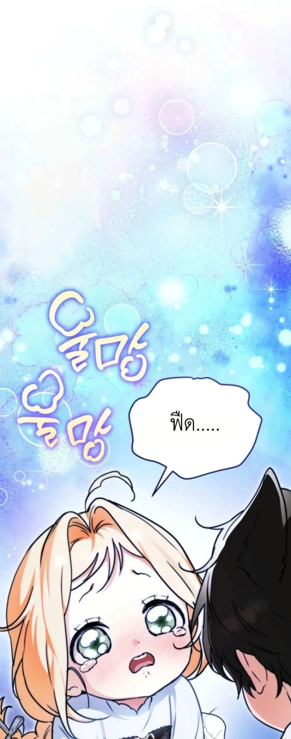 Manga-lc-com อ่านมังงะ อ่านการ์ตูน ออนไลน์ ฟรี Secretly Strong and Searching for My Daddy ตอนที่ 1 2 3 4 5 6 7 8 9 10 11 12 13 14 ฟรี ไม่มีโฆษณา Manga-lc - อ่าน มังงะ อ่าน การ์ตูน ออนไลน์ อ่านมังงะ ฟรี