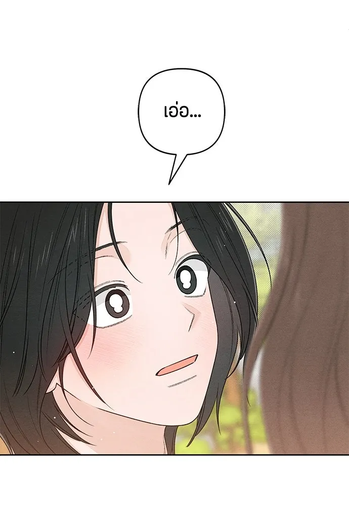 เป็นวัยรุ่นมันเหนื่อย ตอนที่ 98 รูปที่ 64
