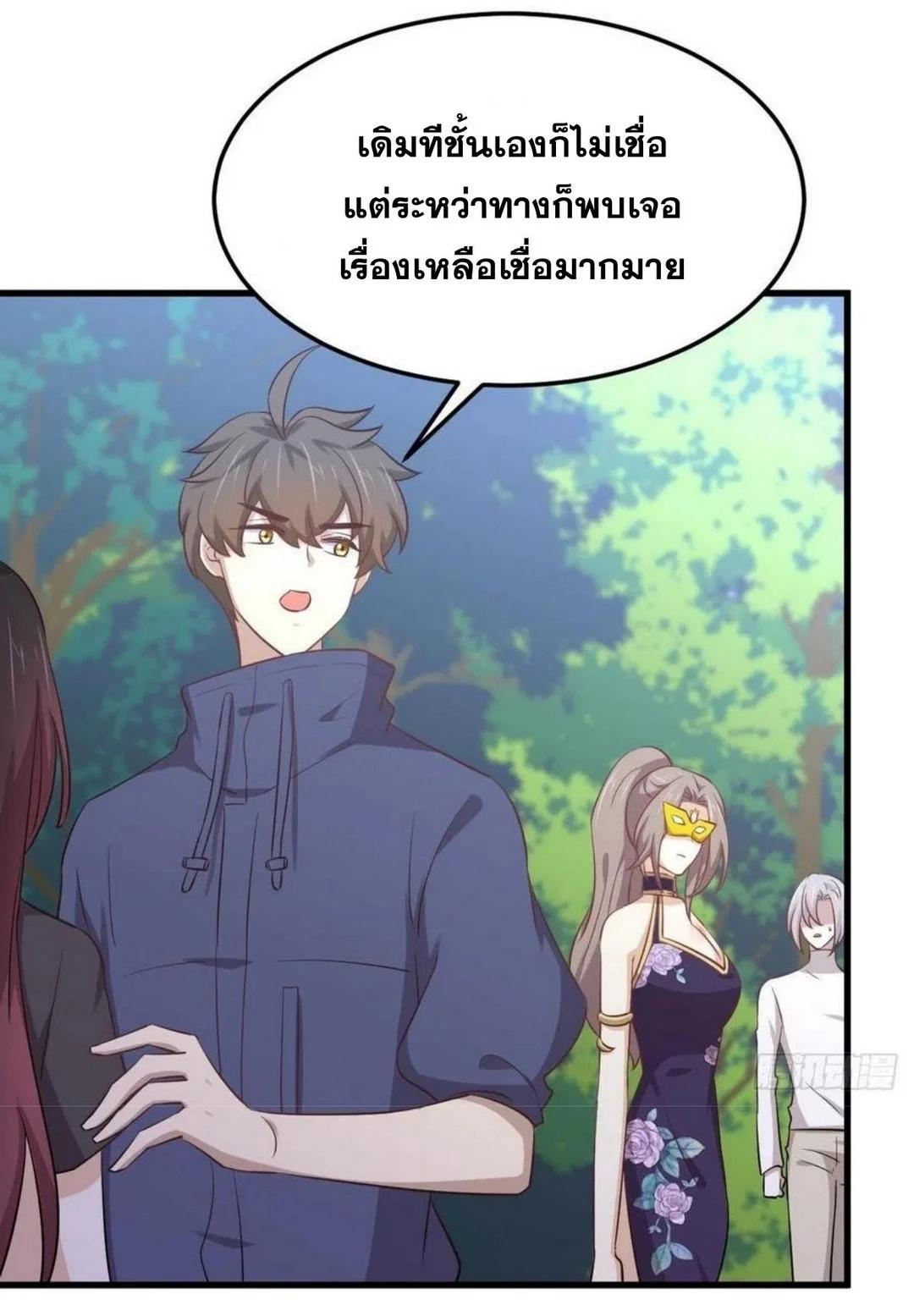 Manga-lc-com อ่านมังงะ อ่านการ์ตูน ออนไลน์ ฟรี Immortal Swordsman in the Reverse World ตอนที่ 1 2 3 4 5 6 7 8 9 10 11 12 13 14 ฟรี ไม่มีโฆษณา Manga-lc - อ่าน มังงะ อ่าน การ์ตูน ออนไลน์ อ่านมังงะ ฟรี