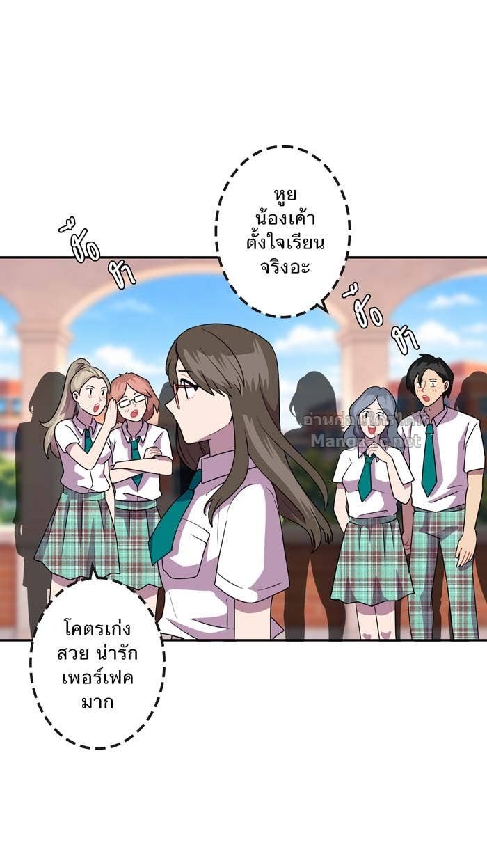 Doujin-Lc- อ่าน โดจิน มังฮวา เกาหลี ญี่ปุ่น จีน แปลไทย Take My Money รักนี้...มีเปย์ ตอนที่ 1 2 3 4 5 6 7 8 9 10 11 12 13 14 ฟรี ไม่มีโฆษณา อ่าน โดจิน Manhwa เกาหลี ญี่ปุ่น จีน เรามีครบ คัดมาให้เน้นๆ โดจิน 18+ รับประกันความฟินโดย Doujin Lc
