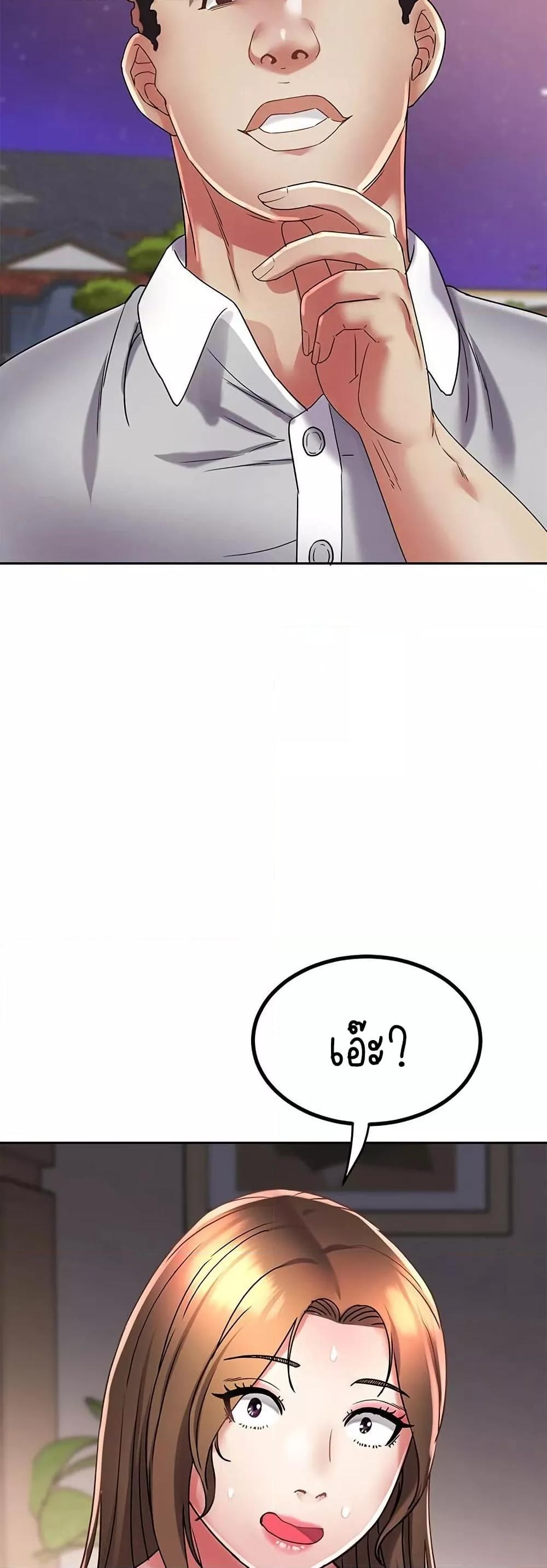 Doujin-Lc- อ่าน โดจิน มังฮวา เกาหลี ญี่ปุ่น จีน แปลไทย Daebong Village Women’s Association ตอนที่ 1 2 3 4 5 6 7 8 9 10 11 12 13 14 ฟรี ไม่มีโฆษณา อ่าน โดจิน Manhwa เกาหลี ญี่ปุ่น จีน เรามีครบ คัดมาให้เน้นๆ โดจิน 18+ รับประกันความฟินโดย  Doujin Lc
