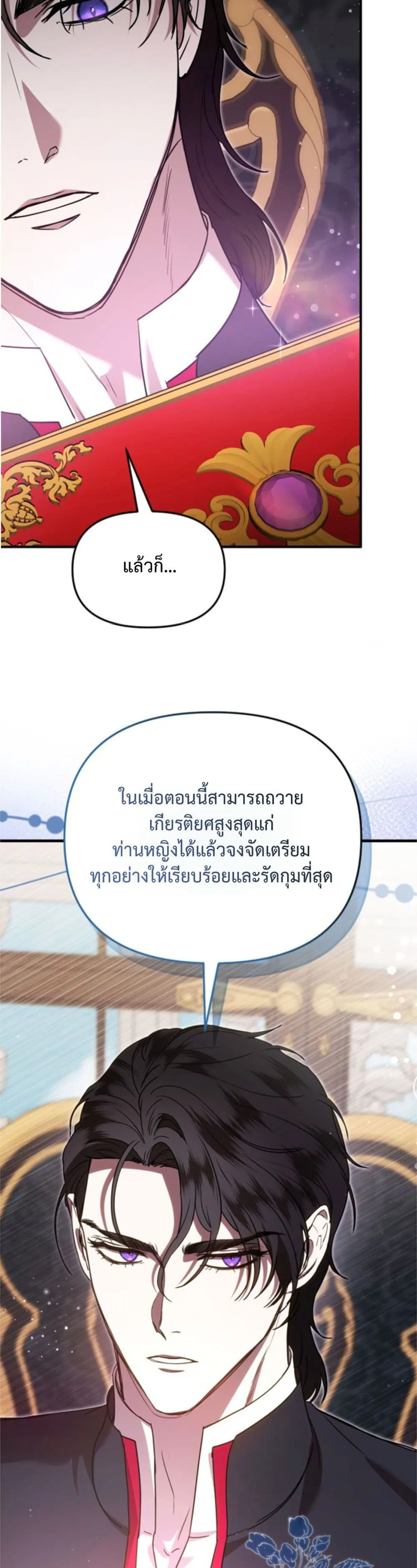 Manga-lc-com อ่านมังงะ อ่านการ์ตูน ออนไลน์ ฟรี You Are at the End of the Downfall ตอนที่ 1 2 3 4 5 6 7 8 9 10 11 12 13 14 ฟรี ไม่มีโฆษณา Manga-lc - อ่าน มังงะ อ่าน การ์ตูน ออนไลน์ อ่านมังงะ ฟรี