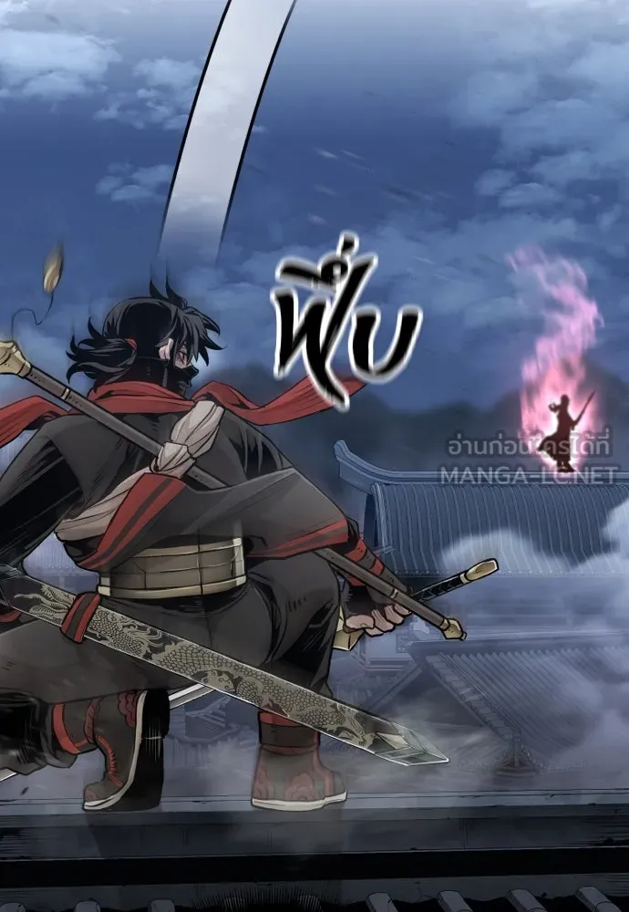 เส้นทางสู่เทพมาร ตอนที่ 100 รูปที่ 45