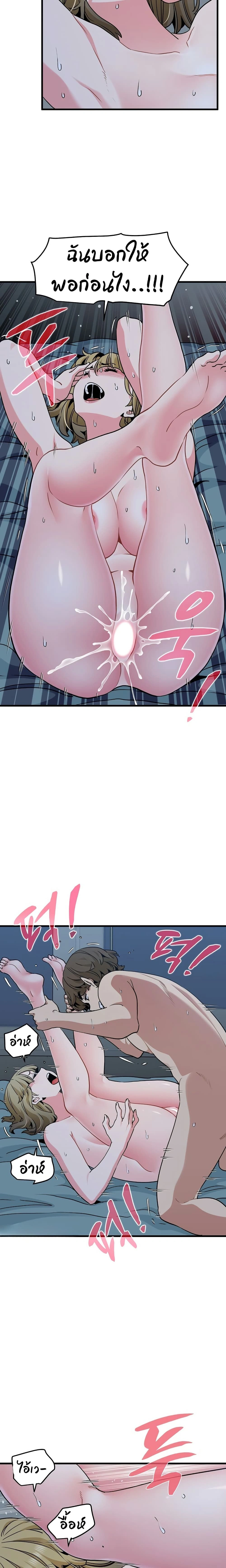 Doujin-Lc- อ่าน โดจิน มังฮวา เกาหลี ญี่ปุ่น จีน แปลไทย The Turning Point จุดเปลี่ยน ตอนที่ 1 2 3 4 5 6 7 8 9 10 11 12 13 14 ฟรี ไม่มีโฆษณา อ่าน โดจิน Manhwa เกาหลี ญี่ปุ่น จีน เรามีครบ คัดมาให้เน้นๆ โดจิน 18+ รับประกันความฟินโดย  Doujin Lc