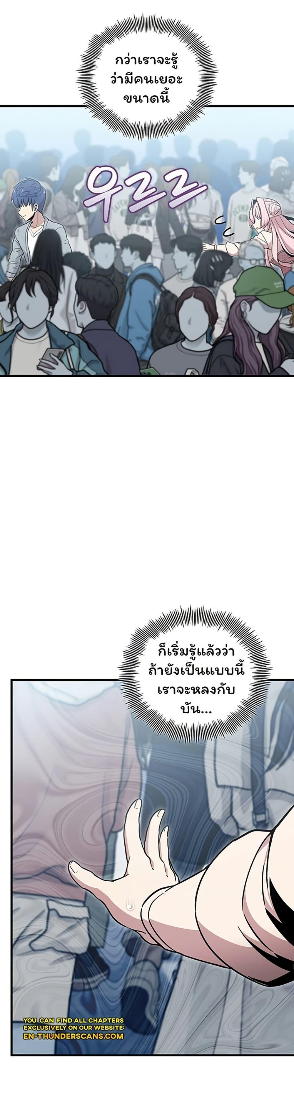 Manga-lc-com อ่านมังงะ อ่านการ์ตูน ออนไลน์ ฟรี Admission is a Waste of Time ตอนที่ 1 2 3 4 5 6 7 8 9 10 11 12 13 14 ฟรี ไม่มีโฆษณา Manga-lc - อ่าน มังงะ อ่าน การ์ตูน ออนไลน์ อ่านมังงะ ฟรี