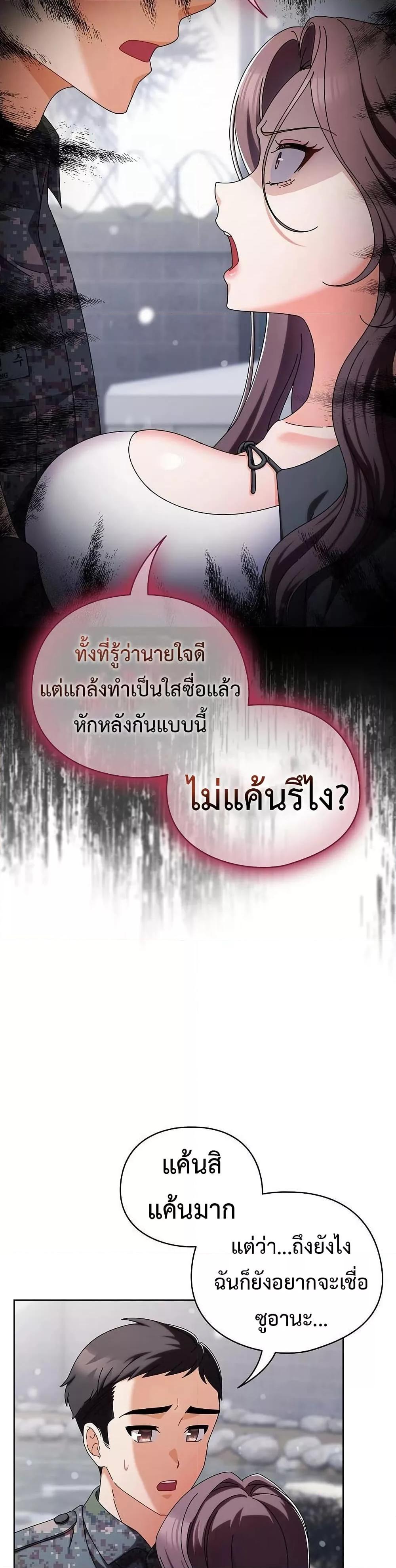 Doujin-Lc- อ่าน โดจิน มังฮวา เกาหลี ญี่ปุ่น จีน แปลไทย Make My Girlfriend Dirty ตอนที่ 1 2 3 4 5 6 7 8 9 10 11 12 13 14 ฟรี ไม่มีโฆษณา อ่าน โดจิน Manhwa เกาหลี ญี่ปุ่น จีน เรามีครบ คัดมาให้เน้นๆ โดจิน 18+ รับประกันความฟินโดย  Doujin Lc