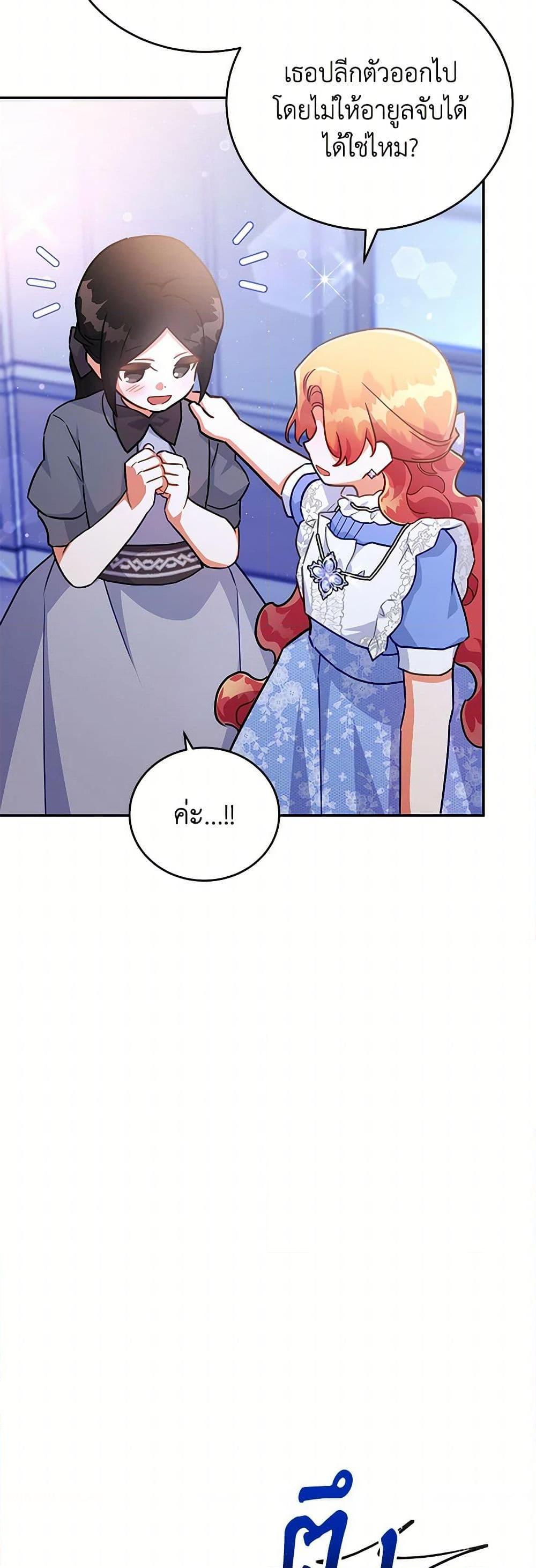 Manga-lc-com อ่านมังงะ อ่านการ์ตูน ออนไลน์ ฟรี The Little Lady Who Makes Flowers Bloom ตอนที่ 1 2 3 4 5 6 7 8 9 10 11 12 13 14 ฟรี ไม่มีโฆษณา Manga-lc - อ่าน มังงะ อ่าน การ์ตูน ออนไลน์ อ่านมังงะ ฟรี