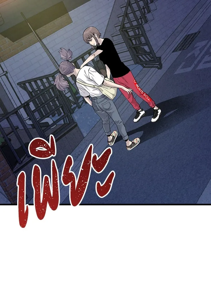 มีนา เกิดมาล่า ตอนที่ 17 รูปที่ 7