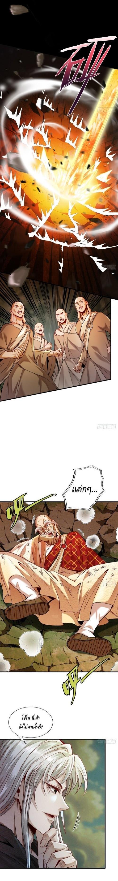 Manga-lc-com อ่านมังงะ อ่านการ์ตูน ออนไลน์ ฟรี My Cultivation Has No Limit ตอนที่ 1 2 3 4 5 6 7 8 9 10 11 12 13 14 ฟรี ไม่มีโฆษณา Manga-lc - อ่าน มังงะ อ่าน การ์ตูน ออนไลน์ อ่านมังงะ ฟรี