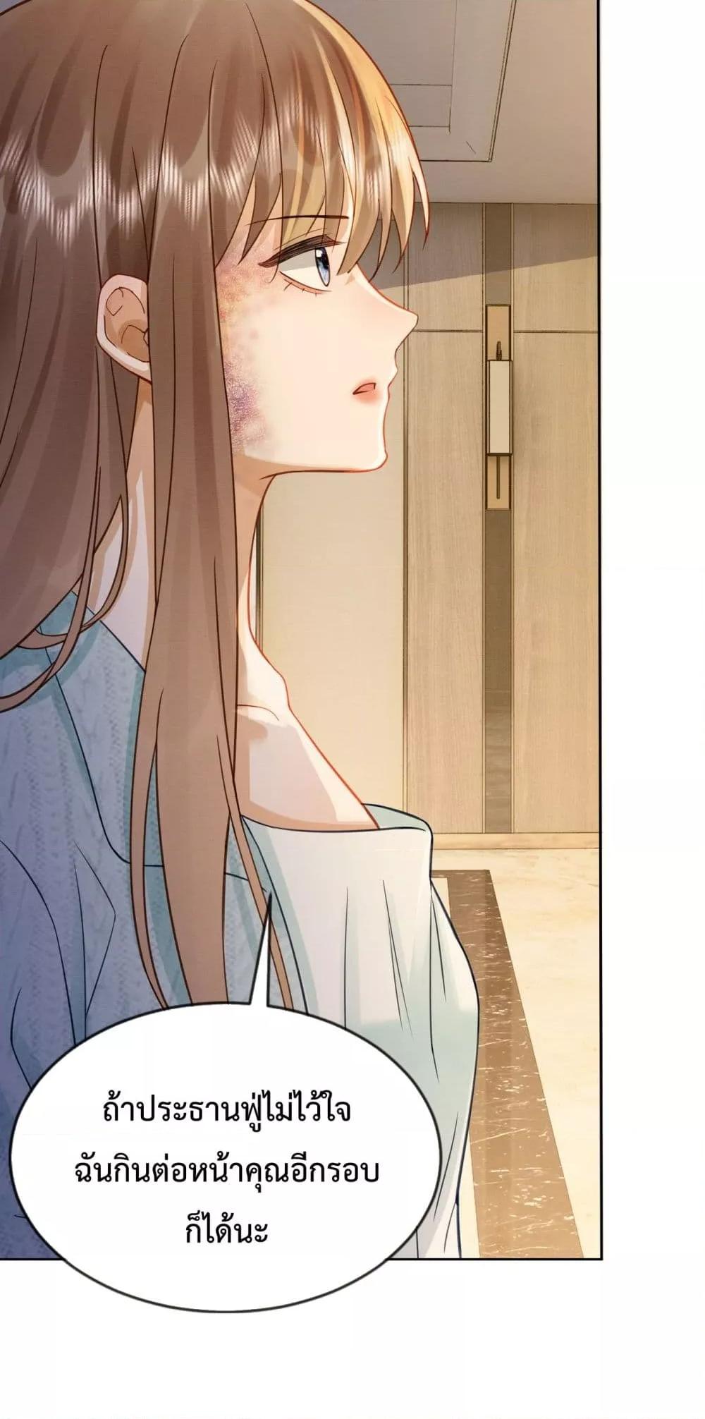 Manga-lc-com อ่านมังงะ อ่านการ์ตูน ออนไลน์ ฟรี BillionaireCEO ตอนที่ 1 2 3 4 5 6 7 8 9 10 11 12 13 14 ฟรี ไม่มีโฆษณา Manga-lc - อ่าน มังงะ อ่าน การ์ตูน ออนไลน์ อ่านมังงะ ฟรี