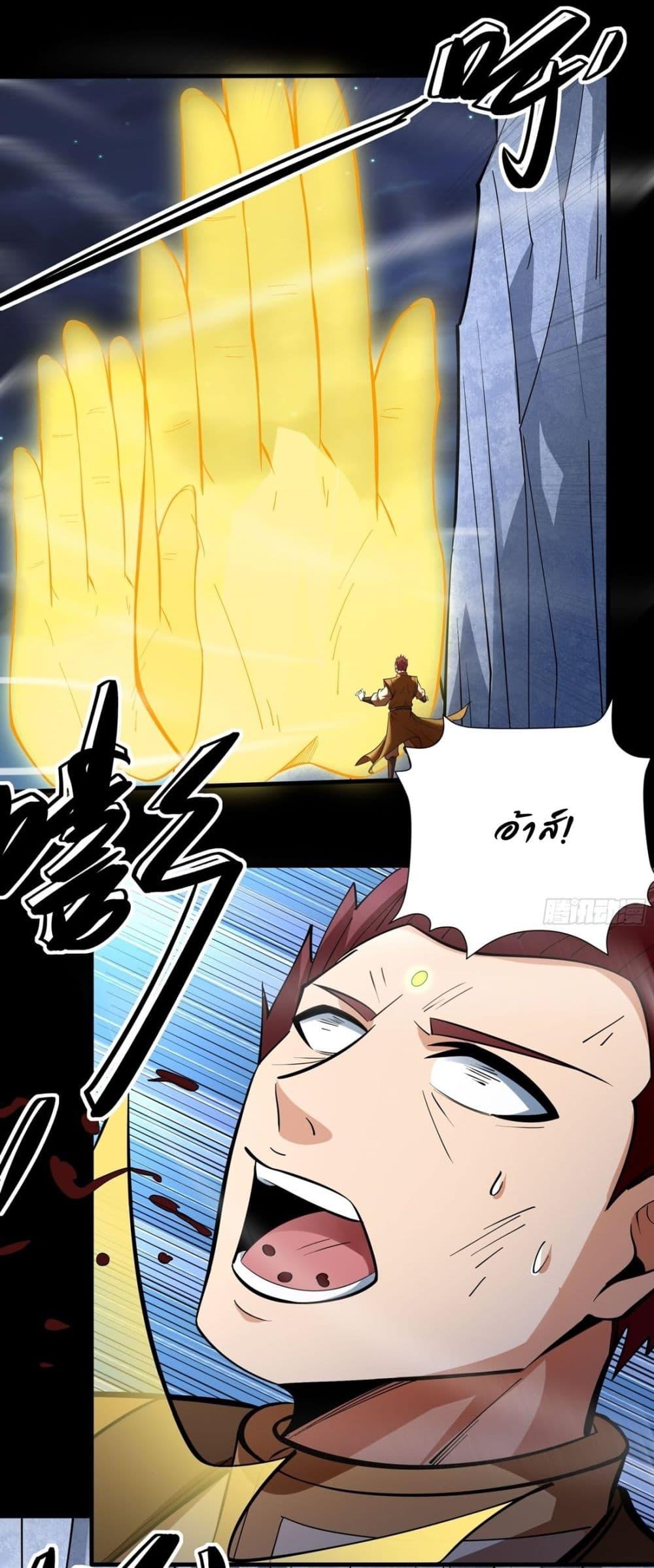 Manga-lc-com อ่านมังงะ อ่านการ์ตูน ออนไลน์ ฟรี God of Martial Arts ตอนที่ 1 2 3 4 5 6 7 8 9 10 11 12 13 14 ฟรี ไม่มีโฆษณา Manga-lc - อ่าน มังงะ อ่าน การ์ตูน ออนไลน์ อ่านมังงะ ฟรี