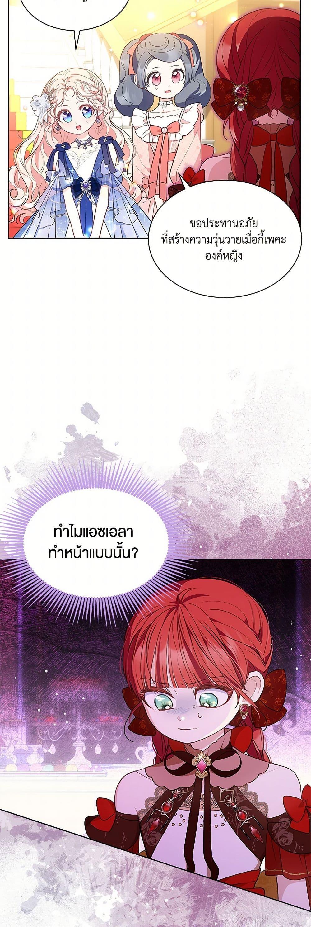 Manga-lc-com อ่านมังงะ อ่านการ์ตูน ออนไลน์ ฟรี Obsessed With Shuelina ตอนที่ 1 2 3 4 5 6 7 8 9 10 11 12 13 14 ฟรี ไม่มีโฆษณา Manga-lc - อ่าน มังงะ อ่าน การ์ตูน ออนไลน์ อ่านมังงะ ฟรี