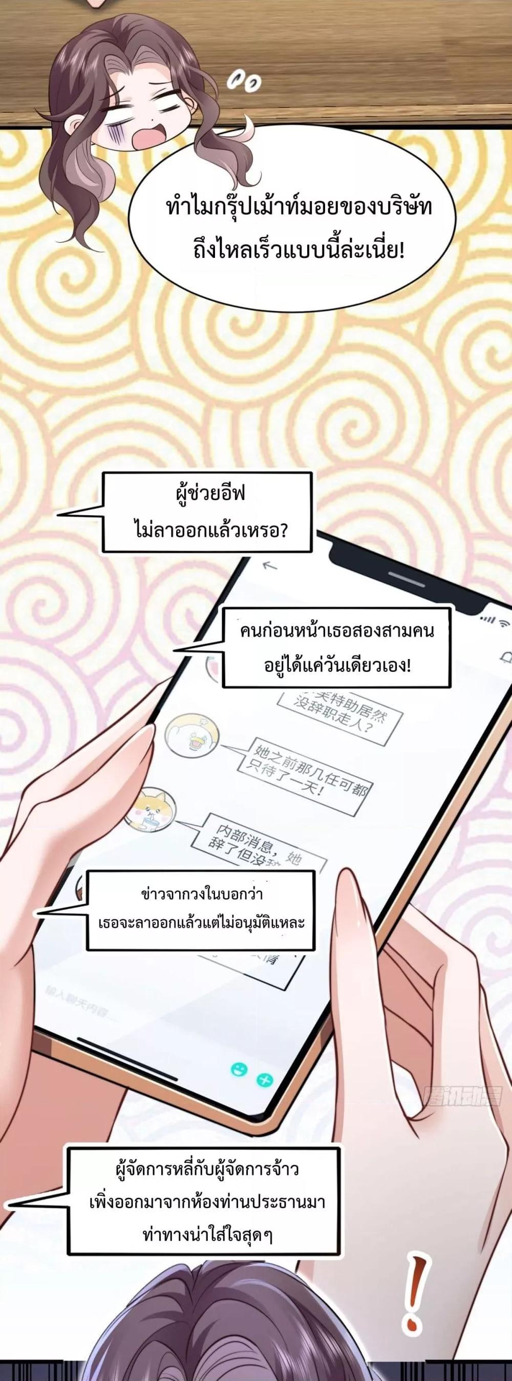 Manga-lc-com อ่านมังงะ อ่านการ์ตูน ออนไลน์ ฟรี BossyPresident ตอนที่ 1 2 3 4 5 6 7 8 9 10 11 12 13 14 ฟรี ไม่มีโฆษณา Manga-lc - อ่าน มังงะ อ่าน การ์ตูน ออนไลน์ อ่านมังงะ ฟรี