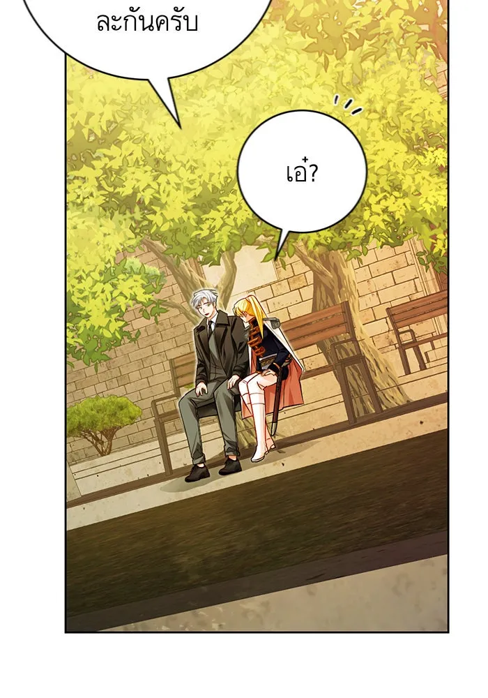 บุตรีดยุกขอไม่แต่งงานbrกับหนุ่มในฝัน ตอนที่ 35 รูปที่ 68